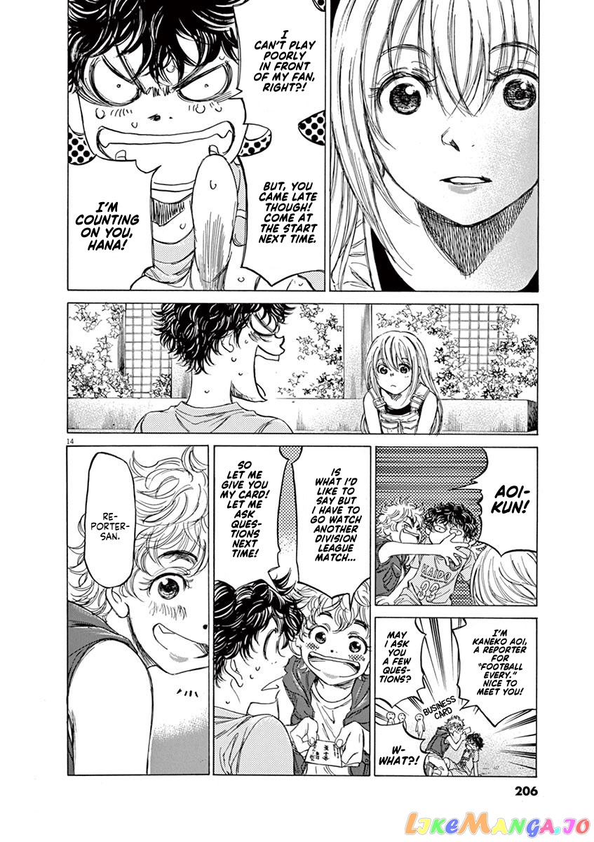 Ao Ashi, Chapter 83 image 15